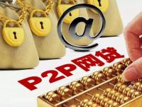 贷款账户只收不付怎么解除？三步自查+官方解决技巧(360借条无力还款如何协商？5个实用技巧解决贷款危机)