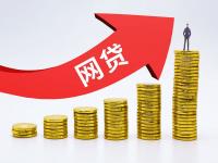 黑户也能下款的口子贴吧可以参考这5个高炮夜间下款口子 遇到高炮强制下款(大学生分期贷款申请指南：低息平台推荐与风险防范)