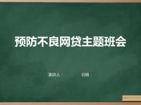 马上金融是否上征信信用记录影响解析