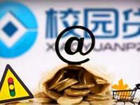 2026年征信不好有车也能贷？5个正规平台实测，这些坑千万别踩！(360借条逾期三年不还的后果与应对策略)