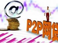 银行贷款10万不够用？网贷救急攻略：这3个方案更灵活！