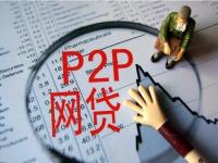 2026年贷款被平台拒绝怎么办？6个步骤帮你解决难题(还呗贷款平台正规吗？安全性及用户口碑深度解析)