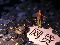 2026年随便花是正规借钱平台吗？这3点帮你避坑选对贷款渠道