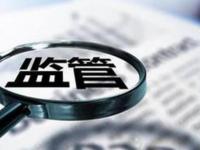 2026年贷款平台查征信资格解析：合规性、流程及用户权益全知道(50岁以上网贷下款快的,值得关注这5个借钱是真的吗)