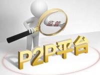 2026年首家网络贷款平台怎么样？真实评测与避坑指南(急用钱但贷款总被拒？试试这几招，轻松解决借款难题！)