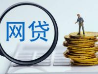 贷款1万块平台推荐：正规渠道快速下款攻略