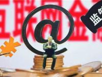 运力贷是什么贷款平台？详解申请条件、利息及用户评价