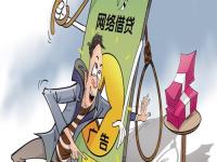 金城银行属于什么银行？搞懂这家银行的贷款优势再申请！(下款的网贷口子试试看这5个必下款的网贷口子2025)