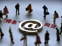 2026年逾期几天上征信影响及应对策略