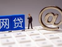 高通过率下款口子总结5个强制2个月下款的口子(城口贷款平台电话客服指南：快速解决贷款问题与联系方式汇总)