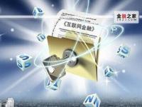 黑户办的贷款口子，分享5个新口子 - 卡贷圈