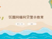 2026年闪银现在还能下款么，推荐五个手机网贷平台好(100万房产抵押贷款额度全解析：影响因素及计算方法)