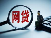 2026年百度有钱花借款，分享十个十大良心贷款平台利息低一点