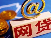 2026年速贷平台大额贷款靠谱吗？深度解析安全借款技巧(抵押贷款过桥怎么操作？这4个关键点助你避坑省钱！)