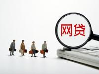 随鑫花查征信吗？贷款前必看的征信影响与理财建议