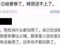 靠谱借贷平台推荐：这10个像借呗一样安全的选择