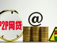 黑户也能借款的平台推荐：5个小额贷款必下口子合集