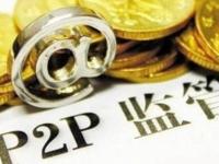 贷款平台找中介还是银行？哪个更划算