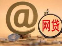 2026年黑口子贷款不还钱？后果比你想象的更严重！