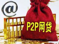 2026年这5类网贷逾期不上征信，但别忽略这些风险(申请贷款被拒后多久能再申请？关键因素深度解析)