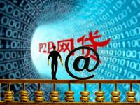 黑户借款必下的靠谱渠道有哪些？这几个方法亲测有效！