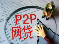 2026年需要服务费的贷款平台有哪些？全面解析收费规则与避坑技巧