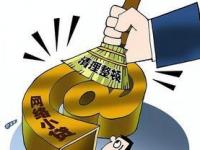 贷款平台账单信息获取全流程解析与实操指南