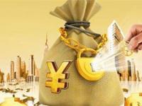 2026年贷款平台年利率标准解析：如何计算利息与避坑指南