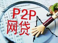 2026年银行贷款多久上征信上报时间及影响分析