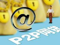 2026年贷款平台防骗指南：识别陷阱守护资金安全(这5家网贷平台审核快至10分钟 资质宽松易通过)