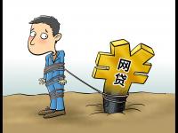 这5个「不看征信」也能下款的网贷平台，实测真实可靠！