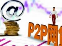 黑户对子女影响有多大？这些后果千万别碰！(哆哆优品贷款平台电话查询与借款流程全解析)