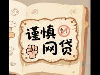 邮政储蓄小额贷款怎么申请？低息靠谱适合你吗？(急用钱看这里！2023年这些新口子最容易批款)