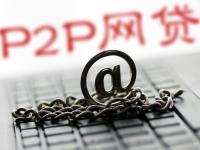 2026年靠谱的高利息贷款平台选择指南及风险提示(在微信平台上，探讨五款失信人限高网贷口子)