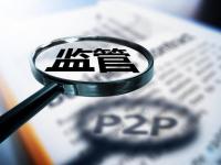 2026年易行借钱平台靠谱吗？实测用户真实评价大公开