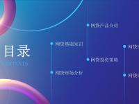 2026年这5家网贷平台下款快、征信要求低(这5个贷款口子额度大、下款快，轻松解决资金难题)
