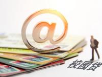 2026年靠谱借款平台怎么选？这份避坑指南快收好！(天洁小额贷款平台有哪些？这5个靠谱选择助你快速解决资金需求)