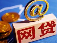 金融助农平台贷款申请全攻略：条件、流程、注意事项