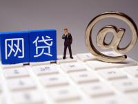 2026年这5个正规小额借钱渠道靠谱吗？(华夏旗下正规贷款平台有哪些？这8款产品值得关注)