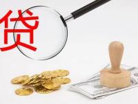 贷款购车全攻略：零首付低利率网贷方案怎么选？(丝涟线下款贷款攻略：手把手教你避坑，别急着申请！)