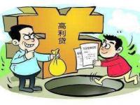 2026年贷款理财用户必看：投诉贷款软件的有效途径与维权指南(贷款平台借款失败？这8大原因及解决方法必看)