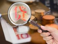 2026年负债高借钱难？这3类平台审核松、门槛低！(放款快的小额贷APP有哪些？5个不看征信大数据的贷款APP)