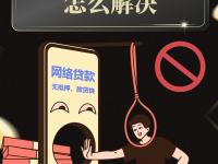 2026年高炮口子不下款？这5大原因让你秒懂被拒真相！(学生党必看！最新贷款平台盘点 这些新口子靠谱又省心)