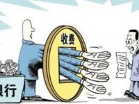 2026年黑户人员定义及5个可逾期负债下款的贷款渠道揭秘(七天周转的好下款的可以参考这5个无视黑白1000下款850的口子)