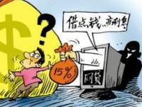 贷款能立马到账的平台推荐及申请技巧(贷款平台信用记录清除周期解析)