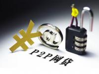 银行入职查征信流程与注意事项解析(借贷的口子值得关注这5个2025年网贷还能下款吗)