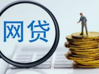 2026年连云港线下银行贷款平台选择及办理全攻略