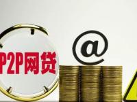 2026年莱商银行放款口子靠谱吗？急用钱必看申请条件(这5个网贷平台下款速度最快 最快5分钟到账)