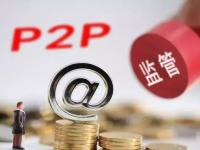 靠谱又方便的贷款平台怎么选？这8个技巧一定要看(哪有无视风控晚上秒下款口子？风控了还能下款的网贷2025)