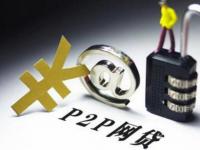 2026年负债高有逾期必通过的网贷app？这几个目前好下款